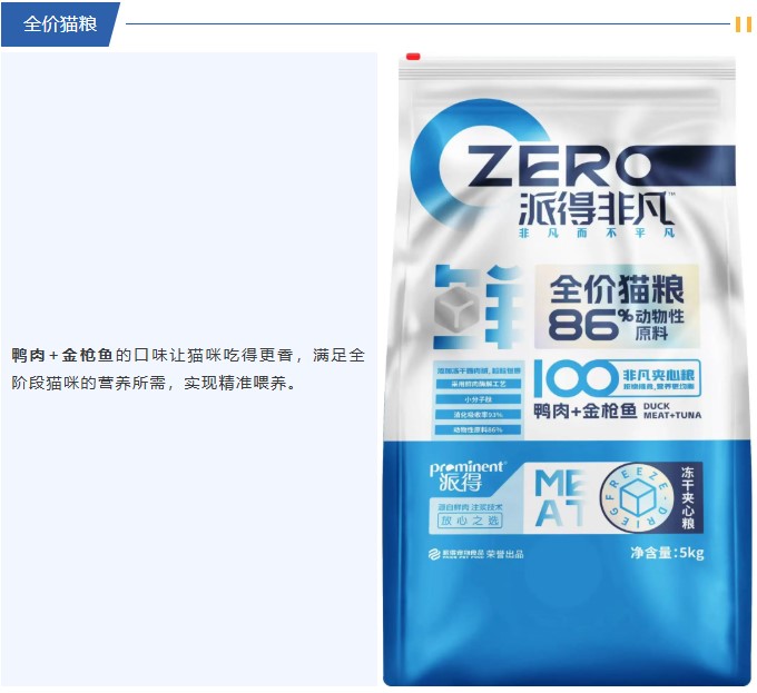 派得宠物