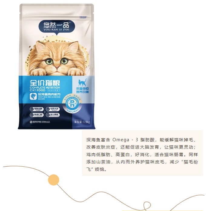 派得宠物
